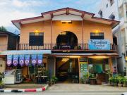 โรงแรมคุ้มเดช - KoomDech Hotel