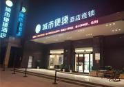 Top Yingcheng