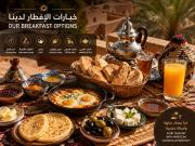 Top Merzouga
