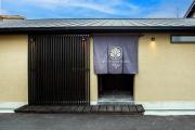 IKUNO TOWN HOTEL Roji