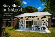 人気の石垣島北部 元牛小屋古民家cottage KOCA Beach徒歩5分