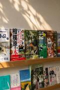 Top Sagamihara Top Sagamihara