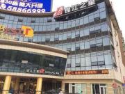 Top Taishan