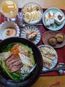 YAMABE BOSSA inn