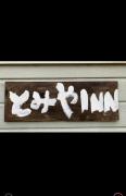 Top Oshima