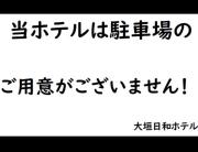 Top Ogaki