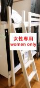 HOSTEL198 Bunk Bed for Female OnlyーVacation STAY68090v