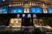 Top Shanghai