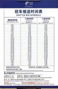 Top Nanhui