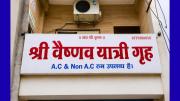 Top Ujjain
