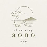Slow Stay Aono Slow Stay Aono