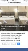 Top Kallithea Halkidikis