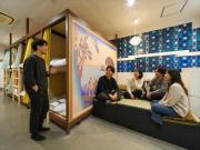 RetroSpect Stay Yokohama - Vacation STAY 99014v