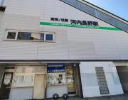 Top Kawachinagano