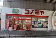 Top Osaka