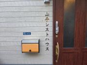 Top Tokyo