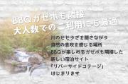Top Hachimantai