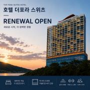 The Pora Suites