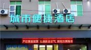 Top Yinzhanao