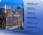 Top Shenzhen