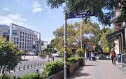 Terazije Beograd