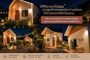 บ้านสวนโอเชี่ยน Ocean Garden Home