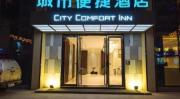 Top Yangjiang