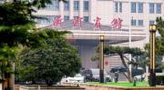 Top Linyi