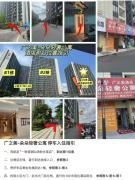 Top Guangzhou