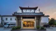 Top Qufu