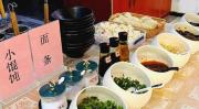 Top Jiwang