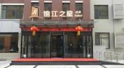 Top Huangdao