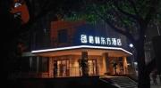 Top Chongqing