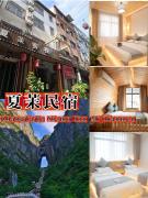 Top Zhangjiajie