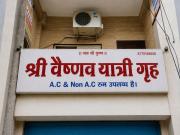 Top Ujjain