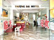 Khách sạn Thượng Đại