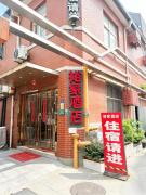 Top Shanghai