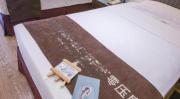 Top Binhai