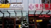 Top Shenzhen