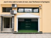 Emerald DesignHome near metro, tram, 10 Acropolis