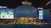 Top Chengdu