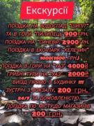 Sadyba u Vani
