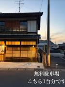 Top Inuyama Top Inuyama