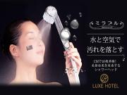 Nihonbashi LUXE HOTEL - Vacation STAY 77593v