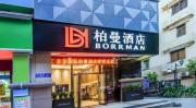 Top Guangzhou