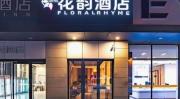 Top Wuhan