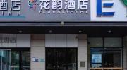 Top Wuhan
