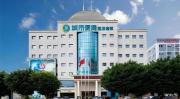 Top Dongguan