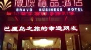 Top Shenzhen