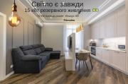 6-63 Zhemchuzhina 38, Zhylianska 68, Kyiv centre, stunning city view, 15 kW backup power, Petrovdom Apartment